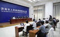 济南累计培育省级高品质住宅试点13个，“济钢智想城”领衔打造泉城人居新样板