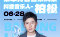 泾河新城乐华恒业欢乐世界 解锁玩水新Style