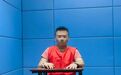 网络“黑嘴”伤企，合肥警方依法对杨某某采取刑事强制措施
