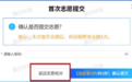 江西2025高考志愿填报7月4日17:00截止 考生抓紧上网填报