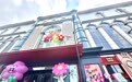 哈尔滨市道里区创意设计产业供需对接会暨城市艺术节启幕