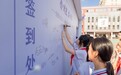 合肥市红星路小学教育集团北环阳光校区2025届毕业典礼温情落幕