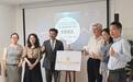 岭南风起塞纳河 广东文旅海外推广中心在巴黎正式启用