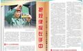 把规律攥在手中—记心连心集团第二届“诚信心连心人”获得者李学科