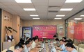 “潮起三江·智汇外滩”沪甬“下午茶”投促合作交流会在上海举办