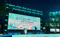 “乐享消费·畅购甬城”2025年“味美浙江”餐饮市集璀璨启幕 点燃甬城夏日消费新热潮