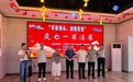 宁晋县举办“不忘初心 加强党性”庆七一书法展
