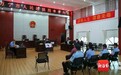 制作虚假材料骗取补偿款93万余元 万宁法院开庭审理一起贪污罪案