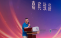 中科院健康型组织智库委员会数心融合科技创新示范基地在成都揭牌成立