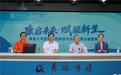 为什么要选“康大”？“院士天团”领衔解读！