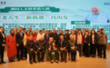 十年磨一剑！泰康之家运营十年来交出了一份怎样的答卷？