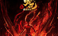 《哪吒之魔童闹海》正式下映 最终票房达154.46亿