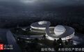 三亚太空科技馆已完成主体结构封顶 将填补三亚科技旅游空白