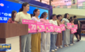 新成员+1　张掖500余积分超市来就“兑”了