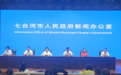 全国首所！七台河市匠心打造十二年一贯制短道速滑体育学校