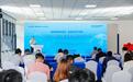 2025汽车软件与通信大会在苏州举行，推动产业技术标准共建