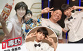 马来西亚电影《好好再一起》6地答谢影迷 中国童星金梦翼受邀出席演技获赞观众缘爆棚