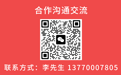 非遗系列微纪录片《守艺人》第一季第一集——滨海印石微雕