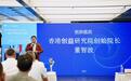 《 E计划》全球共益生态深圳首发 赋能企业新时代全球化高质量发展