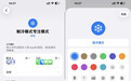 iPhone“制冷模式”走红，真有效果吗？