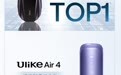 实现院线级的脱毛自由，Ulike Air4让白领告别“猕猴桃焦虑”