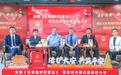 西安市2025年《反有组织犯罪法》普法直播即将启幕
