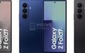 三星Galaxy Z Fold7、Flip7、Flip7 FE折叠手机渲染图再曝光
