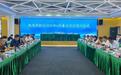 珠海高新区6月集中签约10个重点项目 预计达产产值超10亿元
