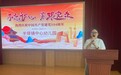 “七一颂党恩 教育践初心”——来安县半塔镇中心幼儿园七一党建活动报道