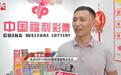 长沙一彩民中得3744万大奖 站点业主通知后立即关闭店门