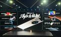 荣耀Magic V5 折叠屏手机发布：展开厚度4.1mm配备6100mAh电池 售8999元起