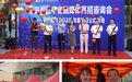 第三届辽宁省融媒体高招咨询会盛大启幕，辽宁爱尔鼎力构建新时代高考服务新图景