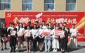 长春大学旅游学院举办毕业生党员最后一堂主题党课