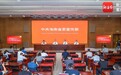 海南今年上半年各口岸出入境人员共124万人次