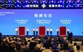全国数字低空行业产教融合共同体在苏州成立，助力低空经济高质量发展