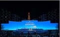 四季皆景 共赴龙江“美好之约”——2025黑龙江省特色文化旅游推介会侧记