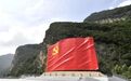 浙江宣传：永远高唱这首歌