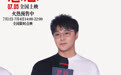 电影《恶意》北京首映礼口碑炸裂“剥洋葱”式悬疑大片获群星盛赞
