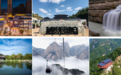 2025陕西省暑期文旅消费季暨第九届陕西旅游消费季即将启幕