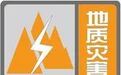 水利部对甘肃启防洪应急响应　60余县区地灾风险高