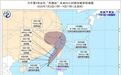 台风“丹娜丝”已加强！多地启动防台响应