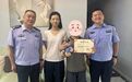 路遇可疑男子高空抛物 浙江小学生一个举动引来民警点赞
