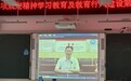 合肥长三小海棠校区：党建引领教学提升 凝心聚力促进发展