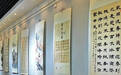 迎“七一” 德州市举办书画作品观摩展