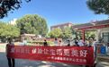 7.8｜新华保险陕西分公司多中支联动开展保险“五进入”特色金融公众宣传活动
