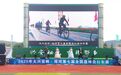 2025年大兴安岭·塔河第七届全国森林自行车赛鸣枪开赛