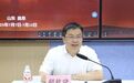 胡钦晓已任山东社科院院长