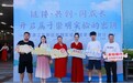 河源江东新区崇明实验学校开放日:构建教育与乡村振兴百千万工程高质量发展融合新范式