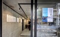 17岁中国高中生东京策展：关注气候变化下古建筑脆弱命运