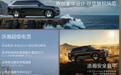 极氪9X亮相：首发五激光雷达方案，搭载浩瀚超级电混系统
